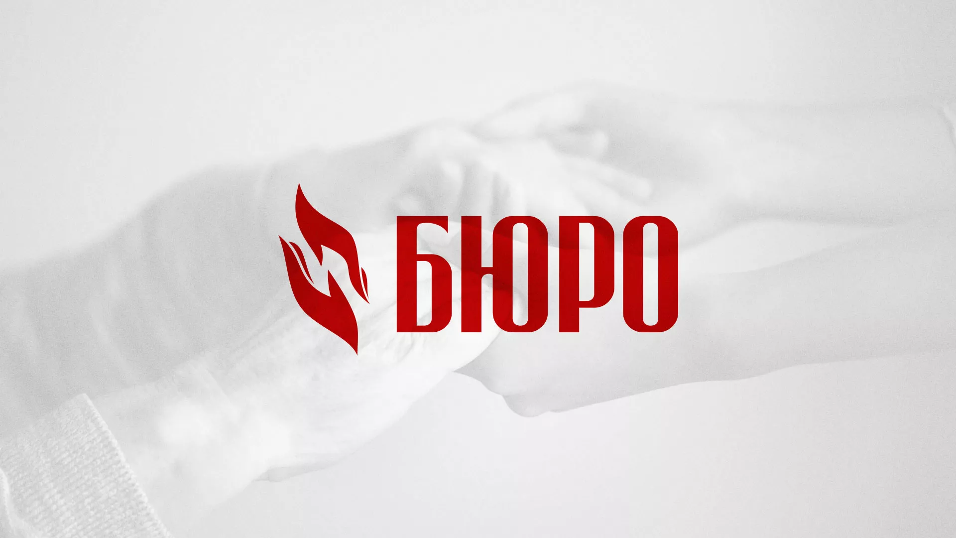 Разработка логотипа ритуальной службы в Вологде